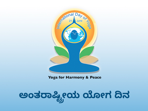 YSS International Day of Yoga - Featured Image